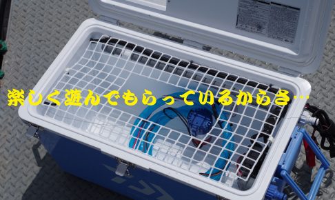 ガレイジー製ライブウェル】この秋…10年ぶりにライブウェルを新調しま  